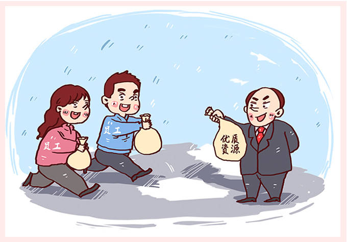 1, 任人唯亲型: 员工a: 我的领导特别偏心,平时在团队里很偏爱某个