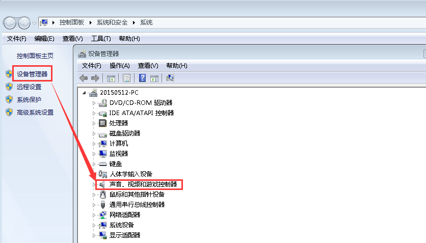 电脑放音乐没有声音怎么办