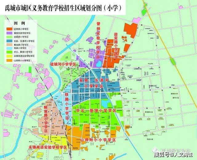 2020市直义务教育学校招生区域划分 (初中)