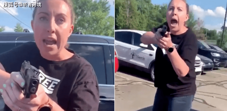 一名白人妇女用枪指着一名黑人妇女和15岁小女孩,重罪被捕