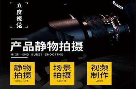 静物|武汉淘宝拍摄静物拍摄服装拍摄商业摄影