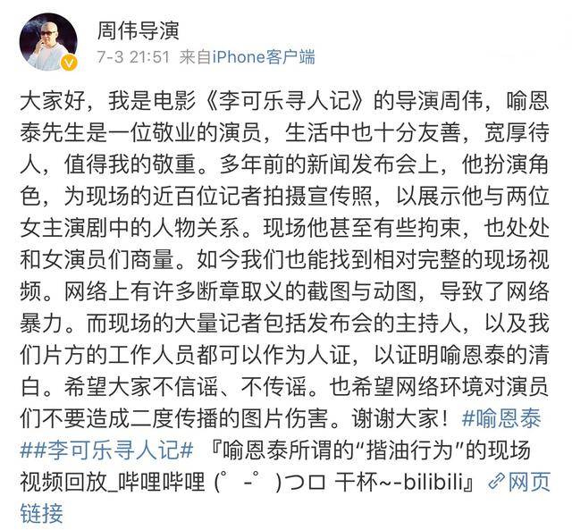 武林外传简谱_武林外传茉莉花简谱(2)