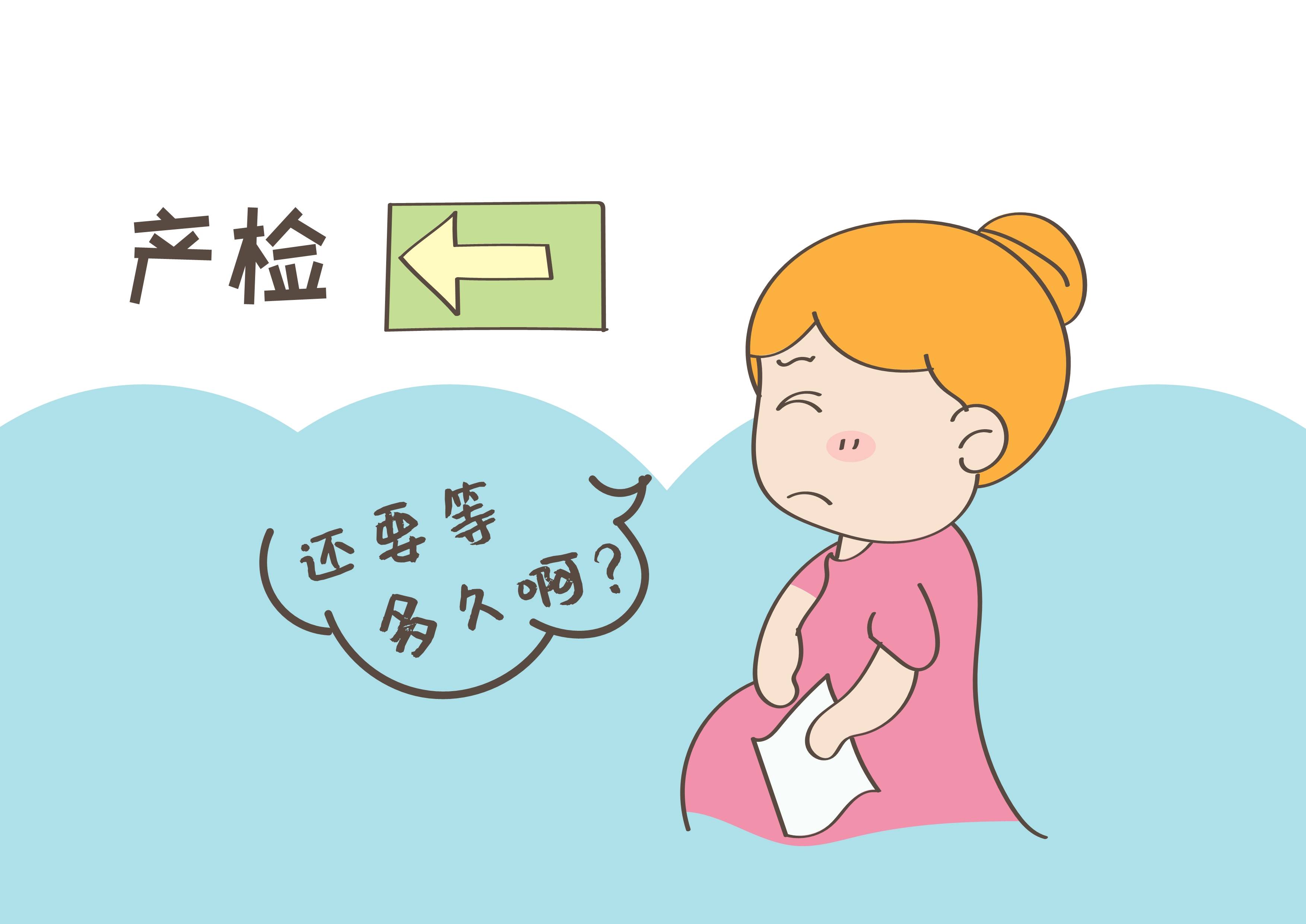 为什么好玩不过孕妇、为什么说孕妇好约