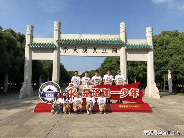 全国|武汉市排名前五大学太强了！武汉大学和华中科技大学谁排名第一？