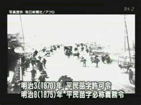 鬼姓人口_人口普查图片(2)