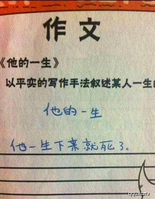 小学生用"多么……多么"造句:天上的云彩是多的喔哟哟,地上的风景是