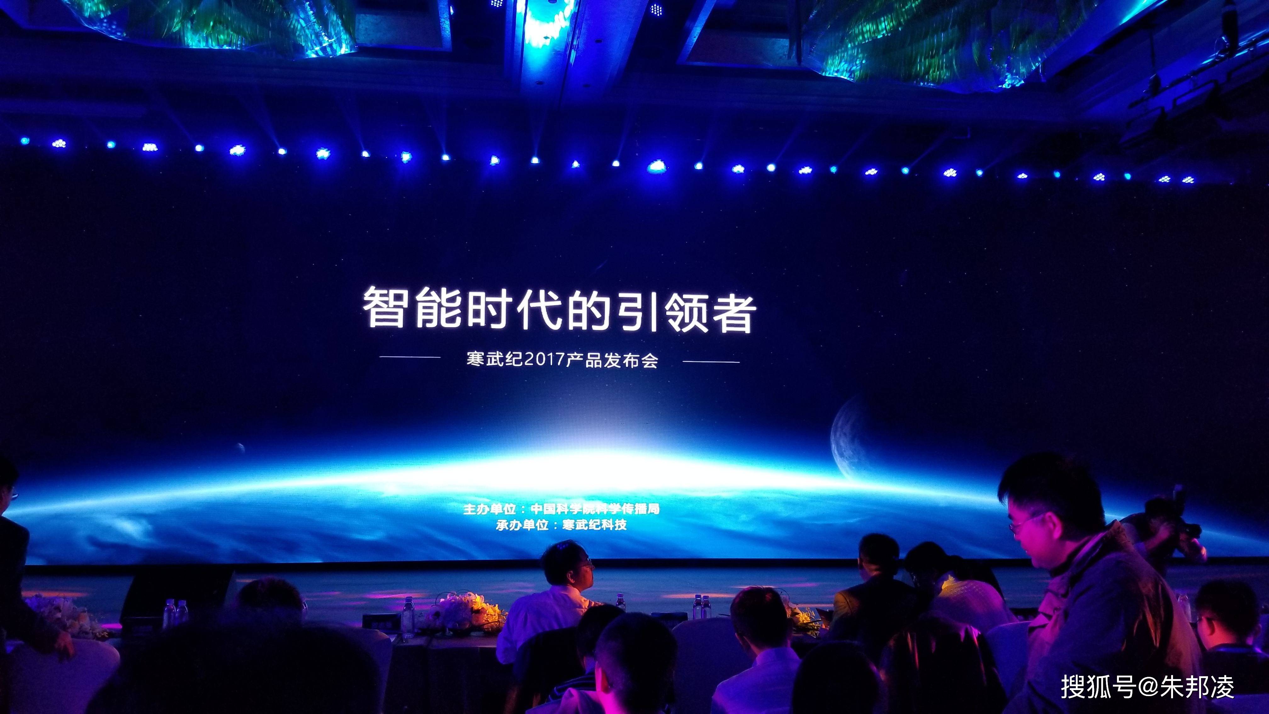 寒武纪芯片谁做的 b265d443e3414b68a81dbd391b8d3335.jpeg