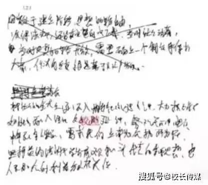 命运|考生必读!命运也许就在这些小细节里!
