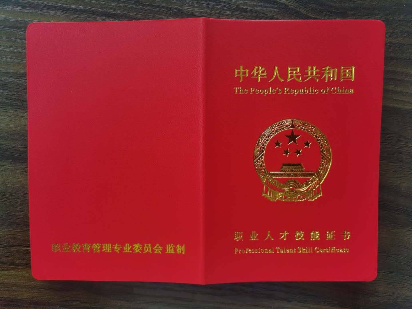 "室內設計師職業人才技能證書"三方聲音支持規范職業身份_裝裝修 "室內設計師職業人才技能證書"三方聲音支持規范職業身份