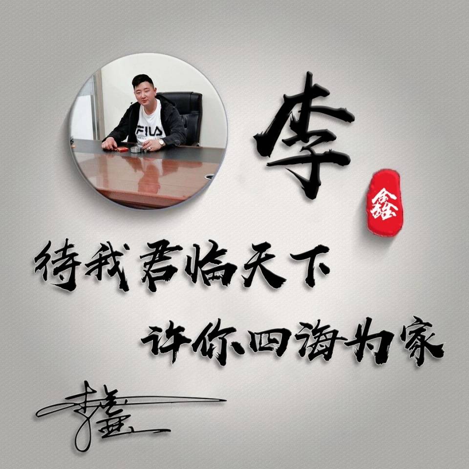 你该换个头像了,99张精品个性签名姓氏微信头像,赶紧领走吧