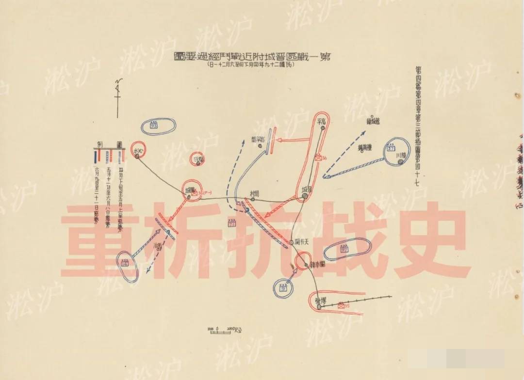 德盔师血战杜寨村，战意之坚强日军都觉得难对付