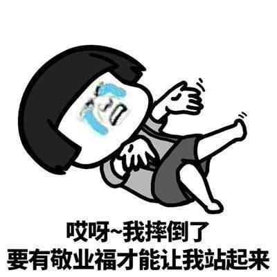 原创
开心笑话:我道:我们分手吧!我给你花的钱,你都还给我!