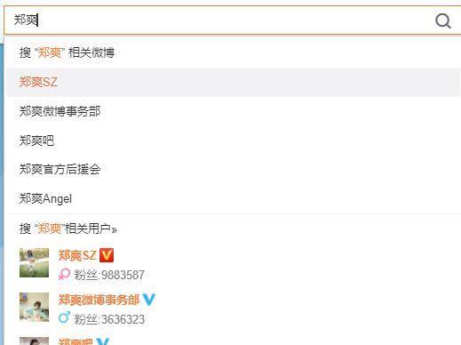 微博怎么看别人的点赞评论 87a43d4cbf334f1f8bea5bff059f51fd.jpeg