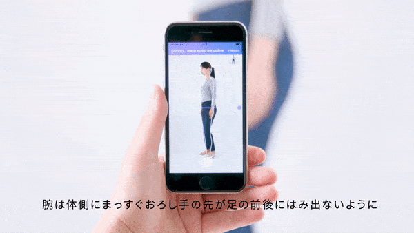 賜你「目測三圍」特技！日本app上線采樣AI，拍照看全身數據，誤差不到1公分 科技 第5張