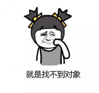 原创
开心笑话:咱们假装相中了吧,省得家里又在催,女生同意了
