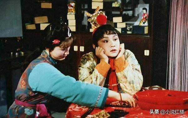 怡红院六个丫头的进阶路好似一场宫斗剧，晴雯结局最差，小红最好