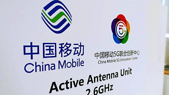 中国移动是技术能力最强的央企！我说完了，谁