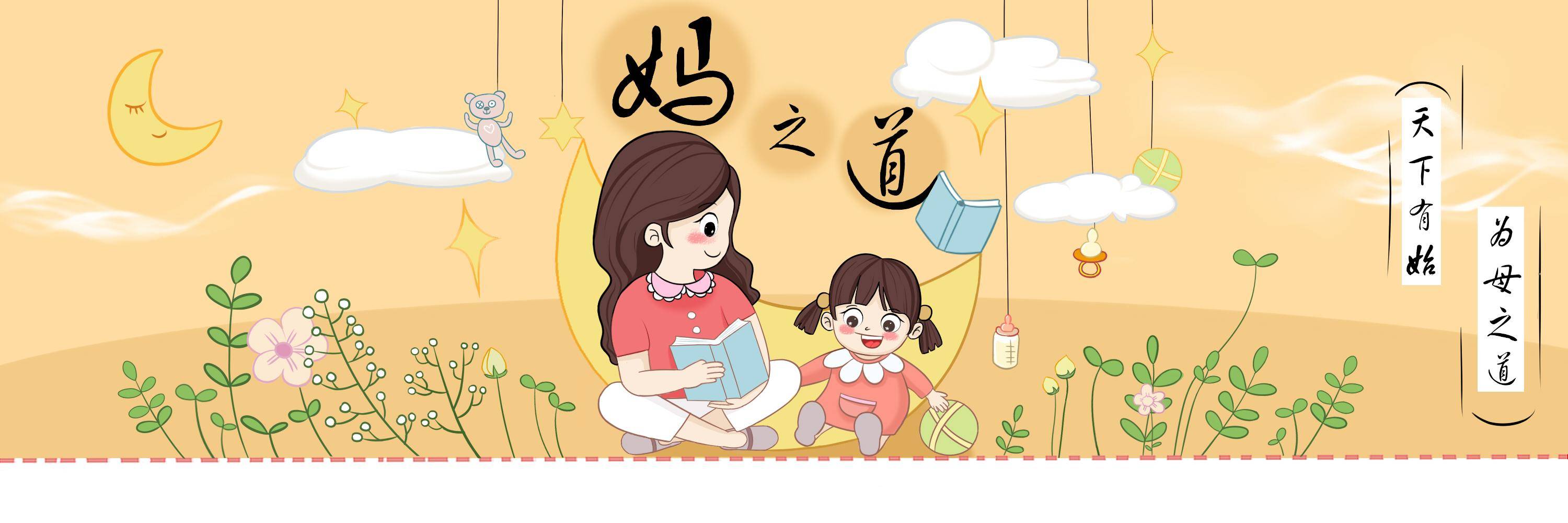 高人一|若父母合理把控,能让娃高人一截孩子成长过程必经的“生长痛”