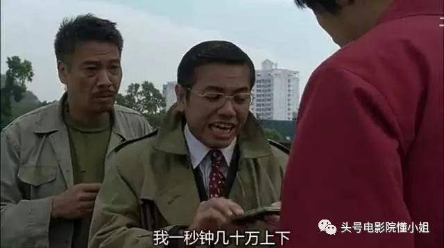 八卦爆料|原创周星驰配角如花中风偏瘫，除了挖鼻孔，他还是《大话西游》牛魔王