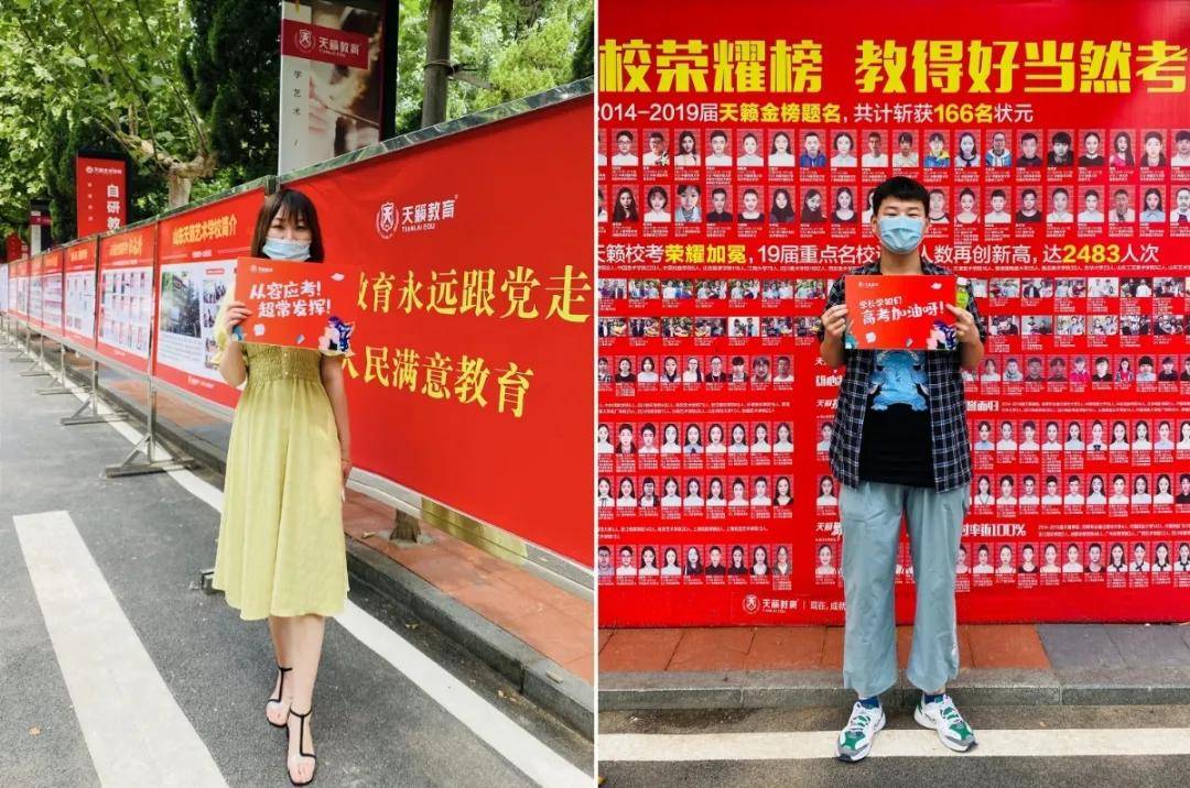 铠甲| 愿你乘风破浪！加油，奥力给！【高考必胜】赠你一身“铠甲”