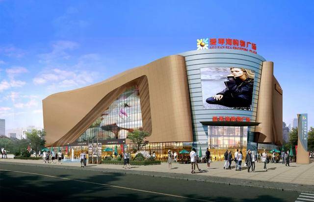 2020年颍东区GDP_2020-2021跨年图片