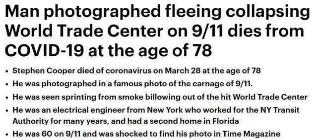 911恐袭时逃过一劫，18年后死于新冠肺炎！