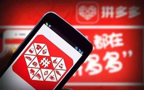 拼多多打电话给买家会处罚吗