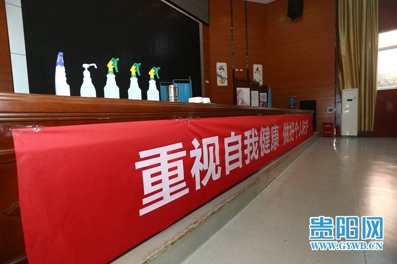 工作|合理作息从容应试,贵阳各考点都已准备好了@高考考生