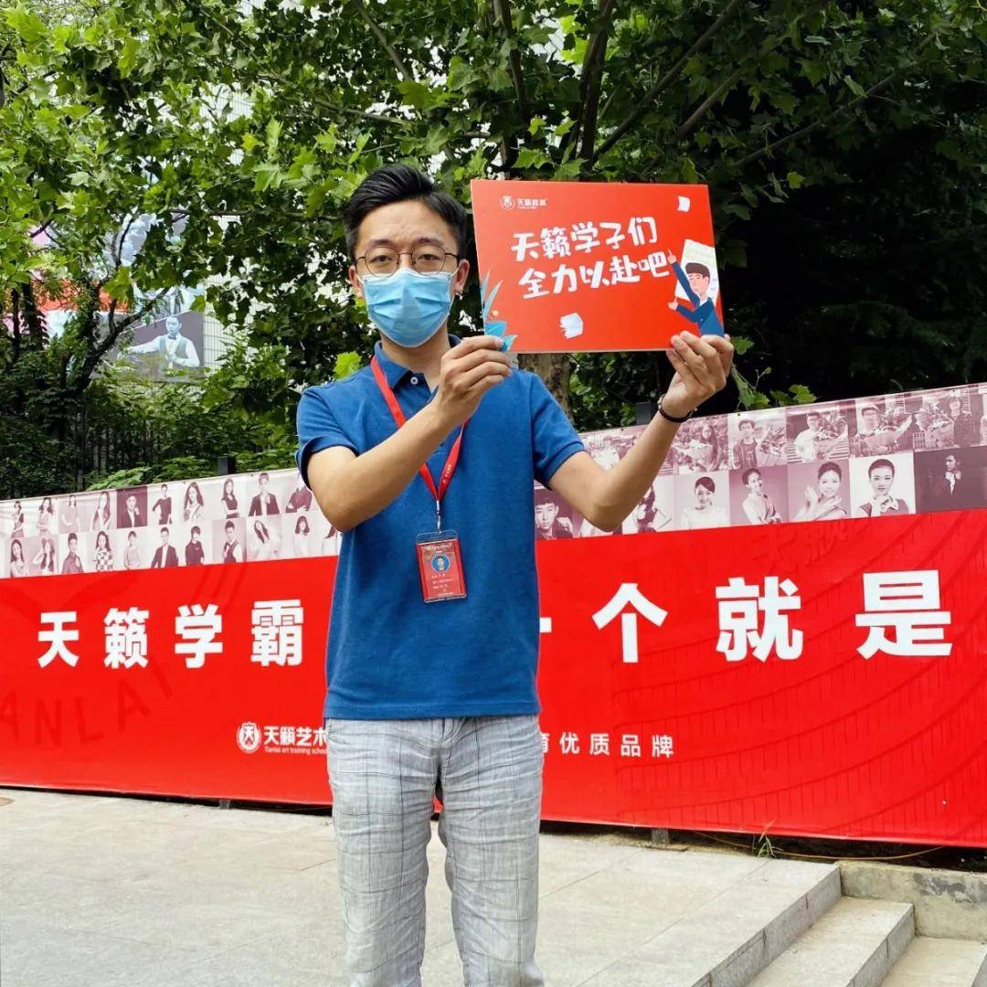 铠甲| 愿你乘风破浪！加油，奥力给！【高考必胜】赠你一身“铠甲”