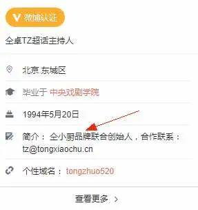 有没有好的微博头像 71d2034837d3459eb1d740af344faf43.jpeg