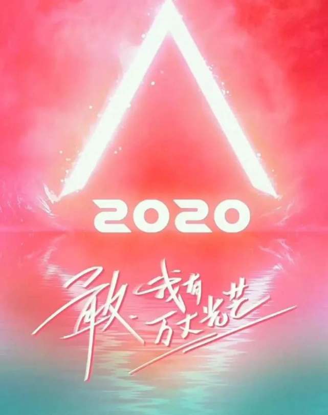 姜贞羽再创造2020的_姜贞羽小号被扒,关注人数快速增加,信息量