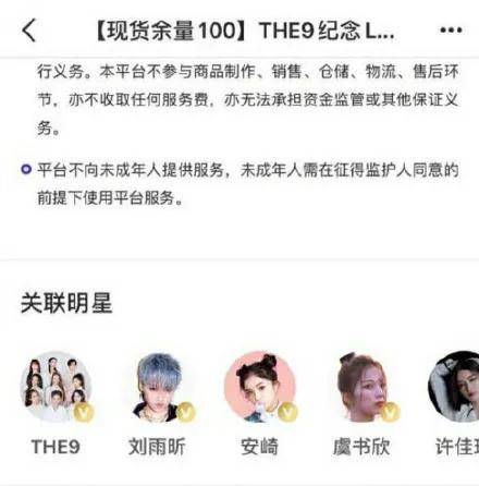 选秀|原创刚出道就被骂，谁才是选秀节目里的真·皇族？