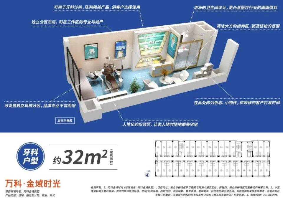 万科金域时光将楼上铺和网红经济结合起来,让年轻创业者在匿于闹市的