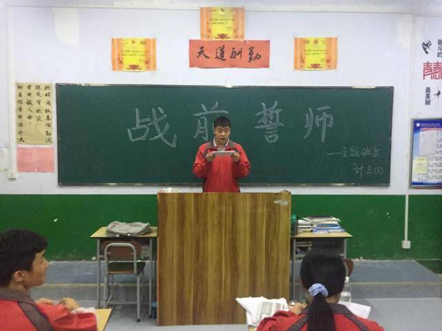 倪娟|老师想对你说高考前