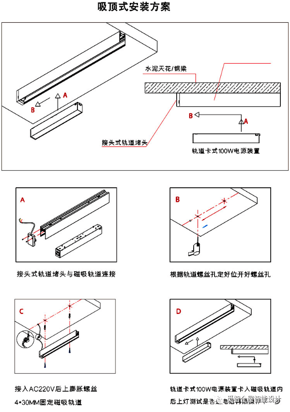 磁吸轨道灯极简设计带您全面了解磁吸灯的原理应用及优点设计师必看