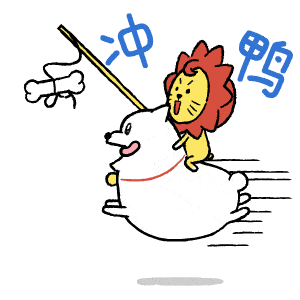 铠甲| 愿你乘风破浪！加油，奥力给！【高考必胜】赠你一身“铠甲”