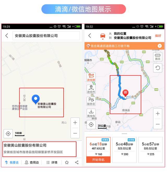 怎么注册公司位置在地图上