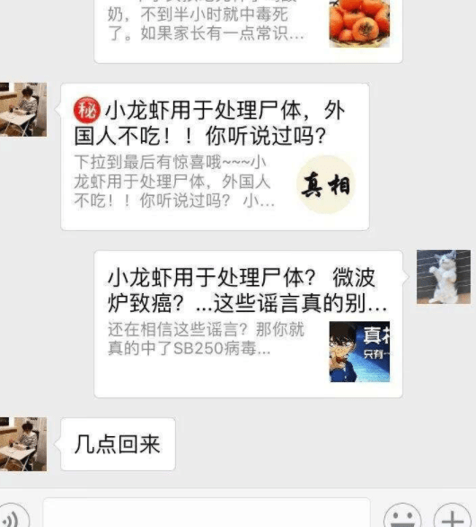 原创
"古今幽默笑话:感谢上帝,我终于时来运转了!"