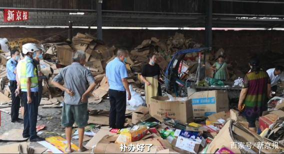 废品|被当废品卖掉的高考准考证已补办