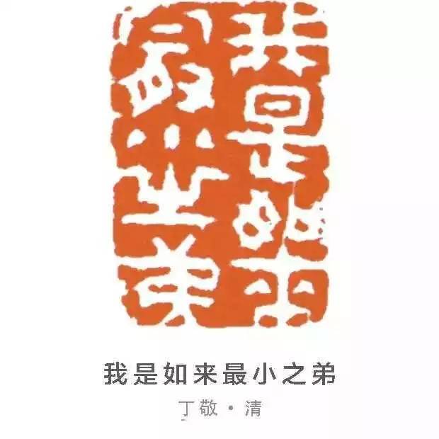 印成语是什么_眉是什么成语图(3)