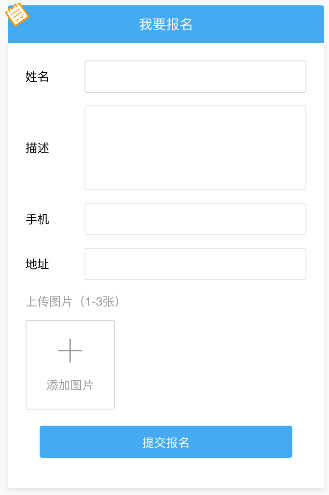 “我爱我家”作品大赛投票环节即将开启 万余元现金大奖等你拿