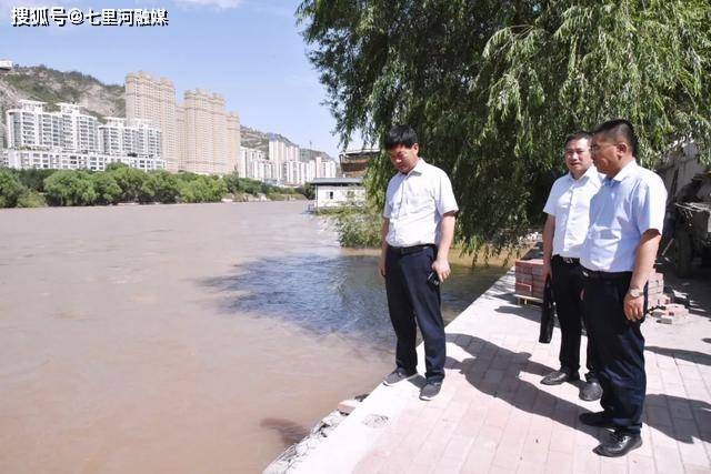 赵同庆详细察看了近期黄河兰州段水情变化,水文监测等情况后指出,要