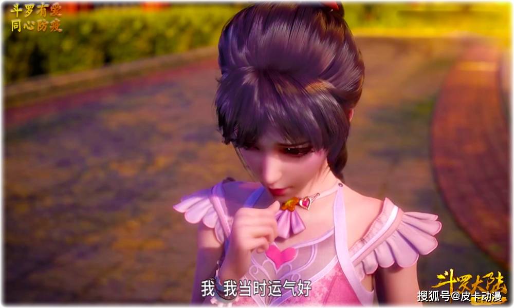斗罗大陆:小舞穿婚纱 烫发有多美?比比东都要甘拜下风