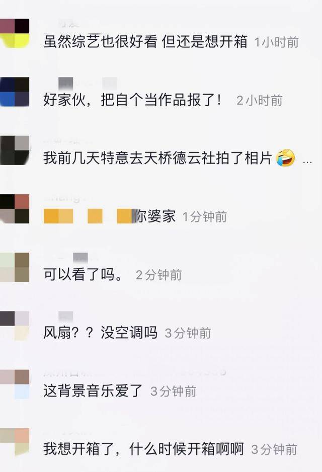 德云社后台罕曝光,装修朴素到出乎意料!