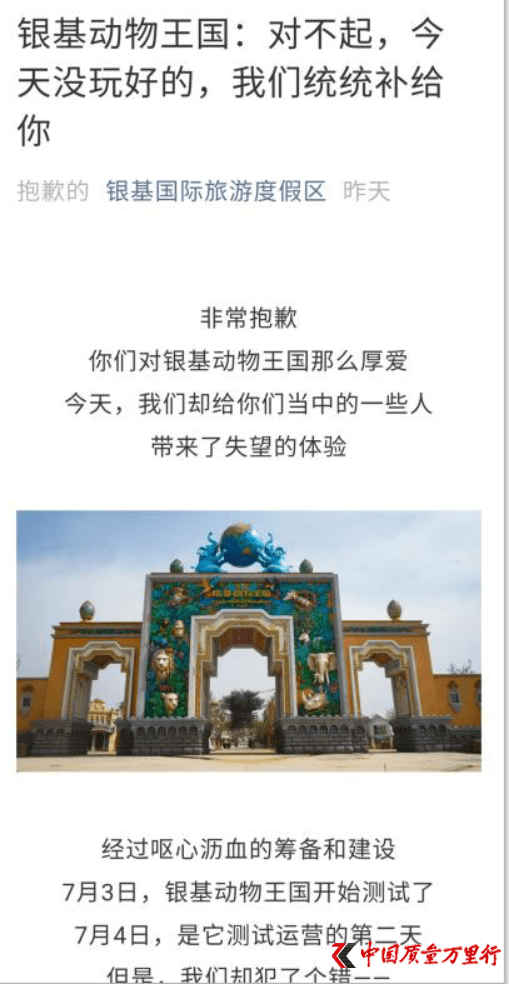 人口与文旅_人口与国情手抄报