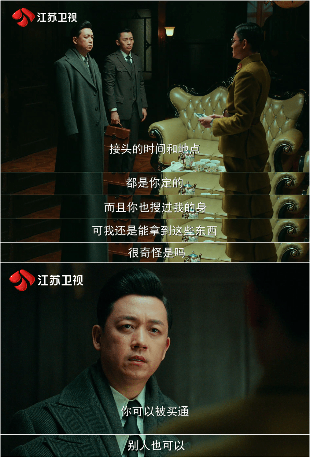 弟弟|这份来自哥哥的“无微不至”的关爱，沈放你怕了么？