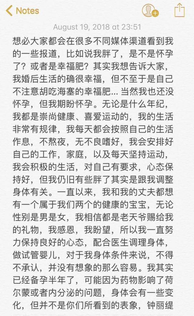 钟丽缇简谱_钟丽缇爱上幼儿园简谱