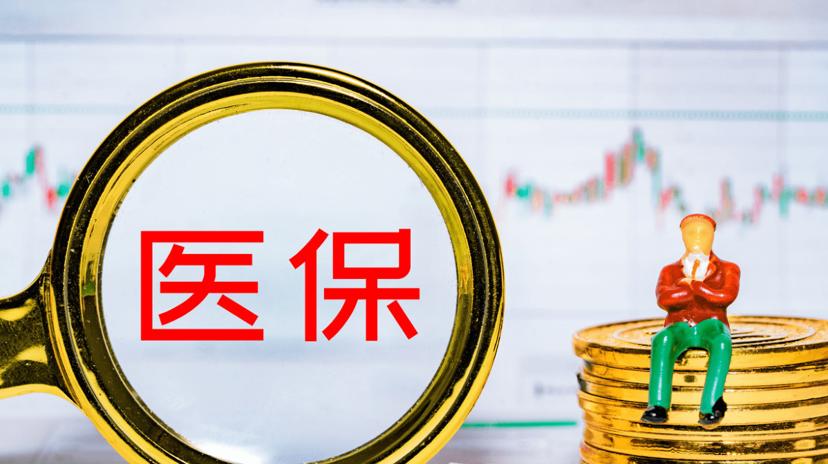 没有交过社保的人群,却享受到比退休职工更高的退休待遇,合理吗? 没有交过社保的人群,却享受到比退休职工更高的退休待遇,合理吗?