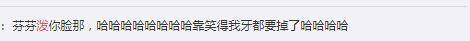 又是为爱情感动的一天!张歆艺哭着表白袁弘