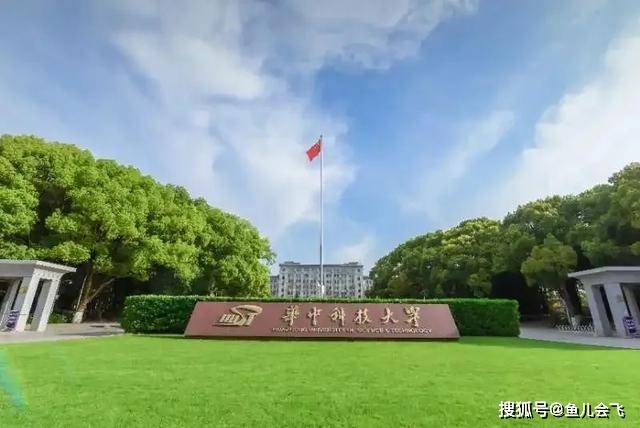 华中|武汉大学与华中科技大学哪个更好考？按历年高考录取分数线